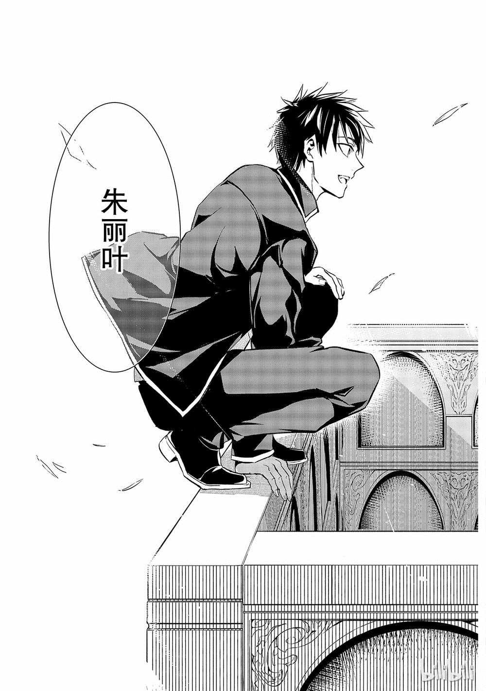 第112话