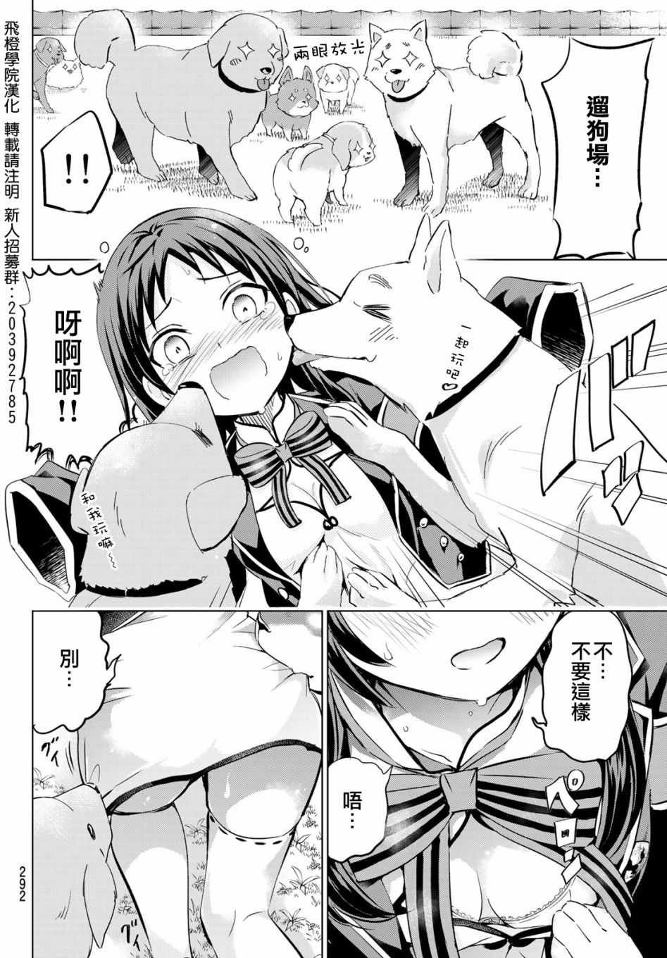 第97话