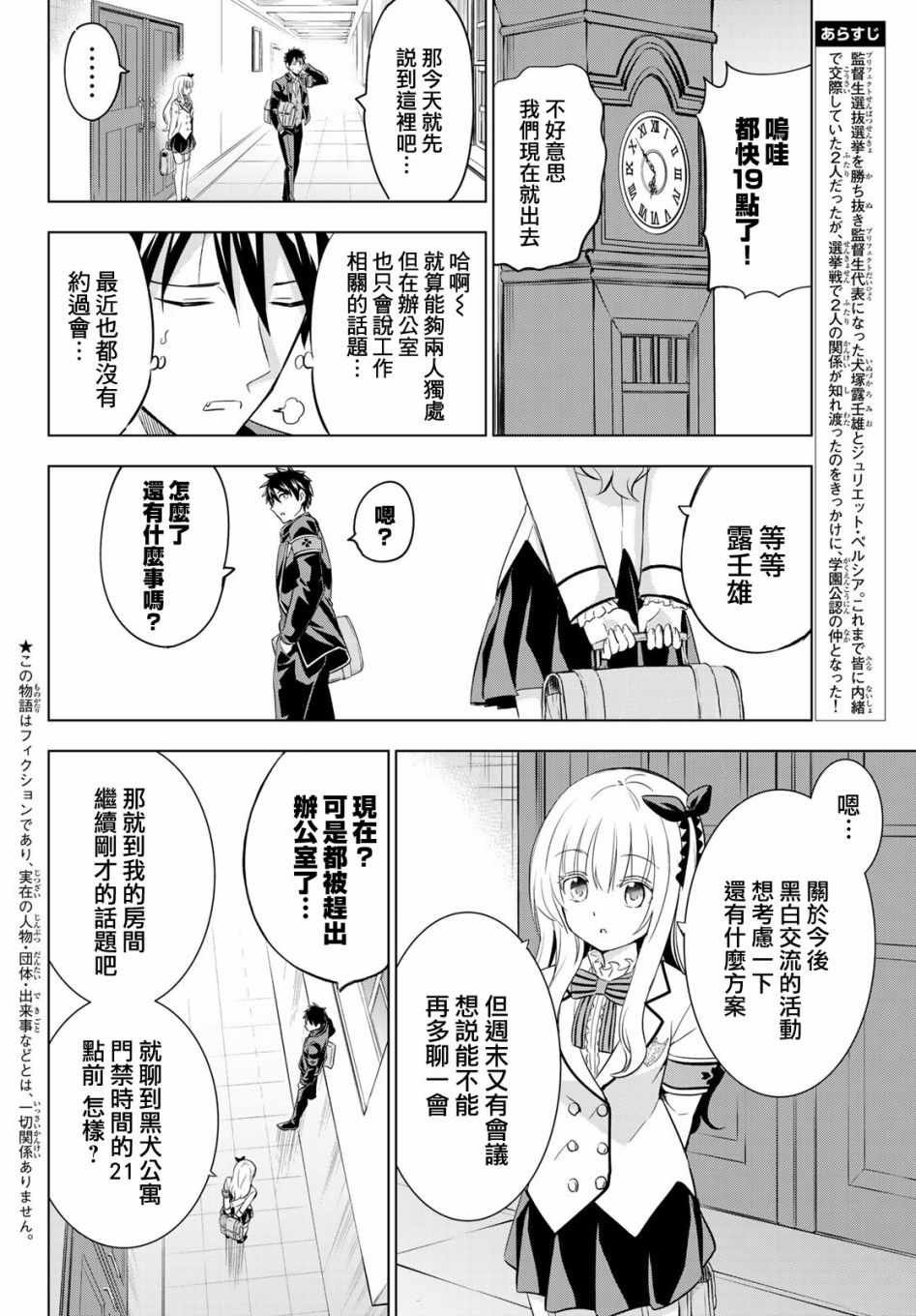 第98话