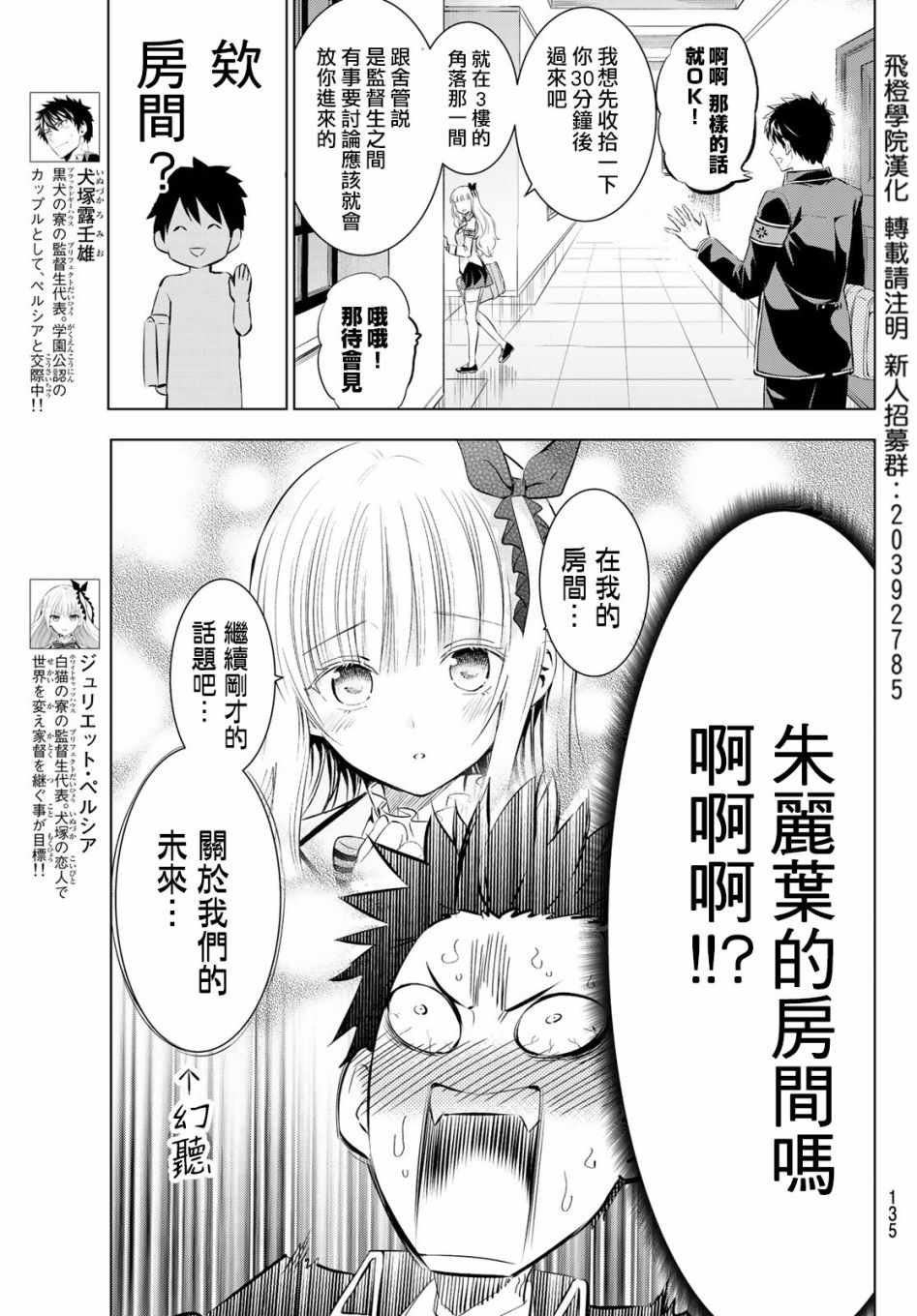 第98话