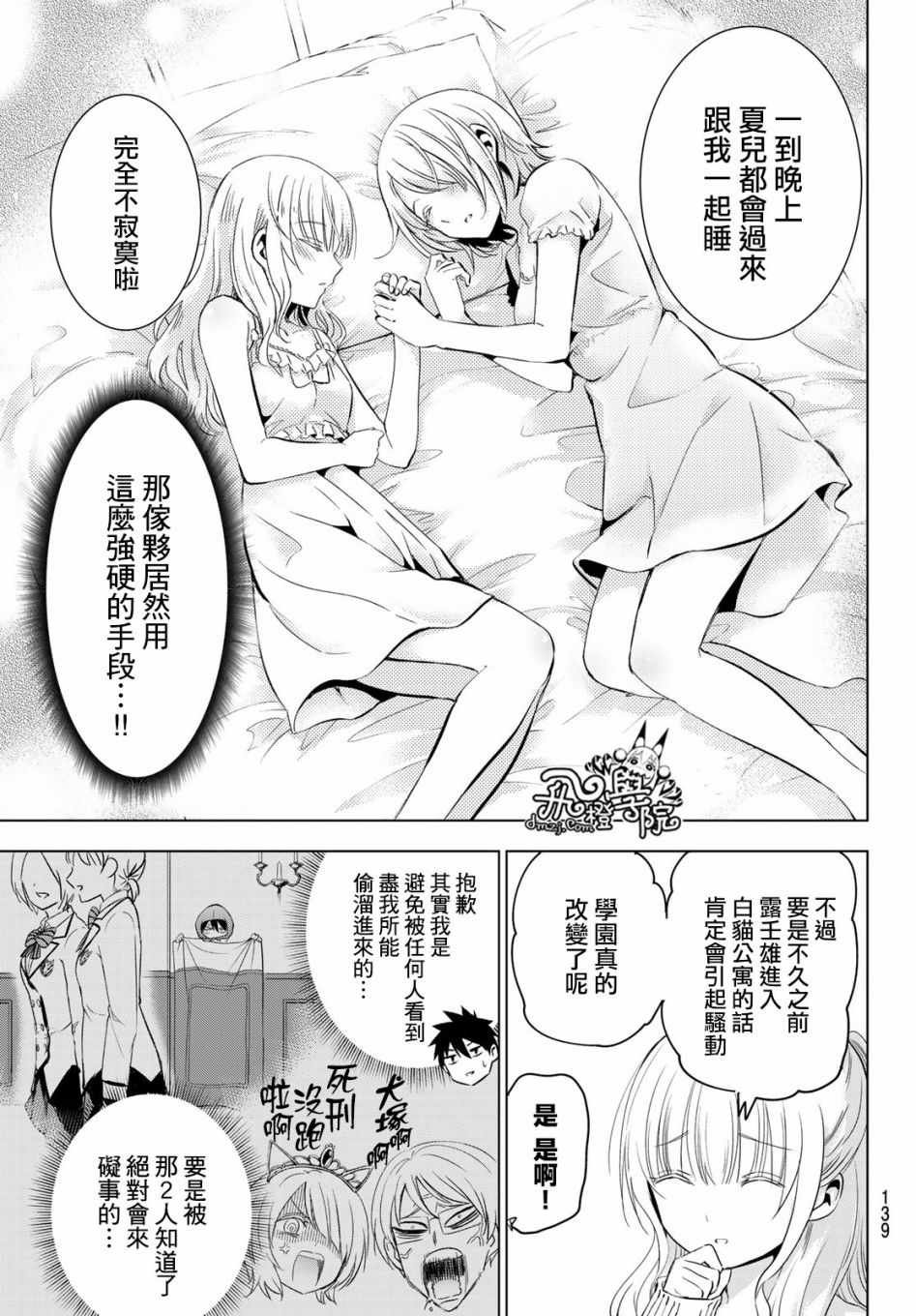 第98话