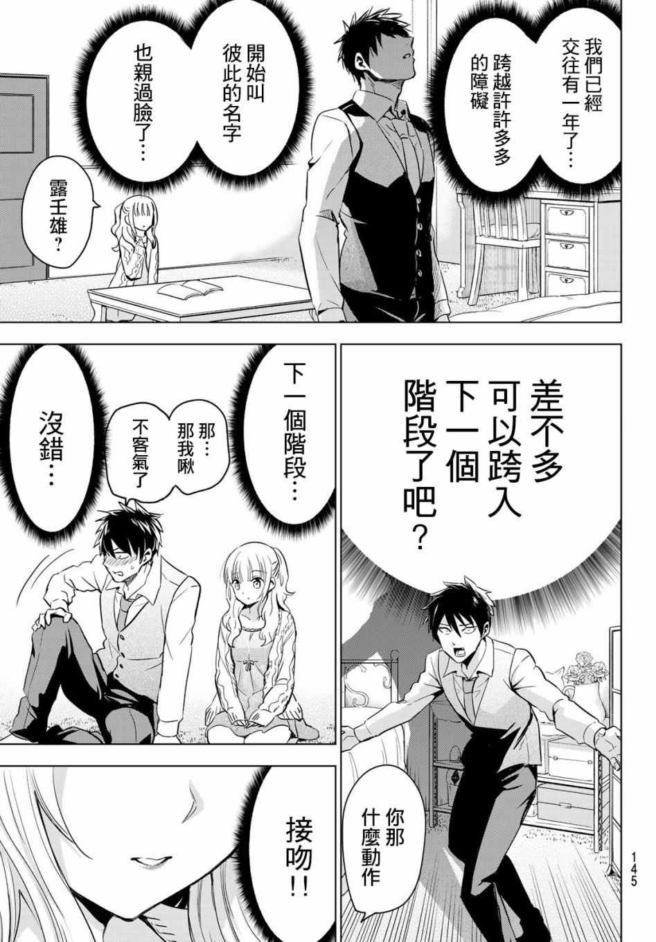 第98话