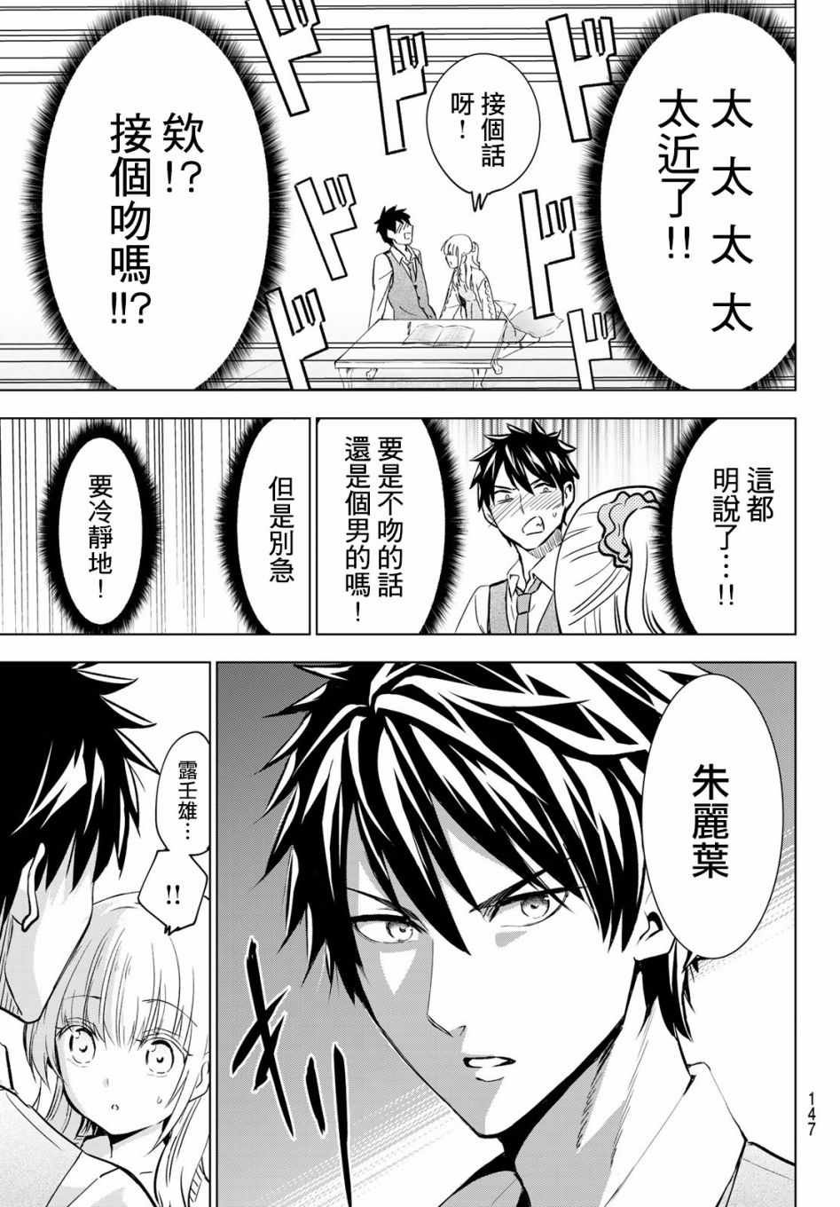 第98话