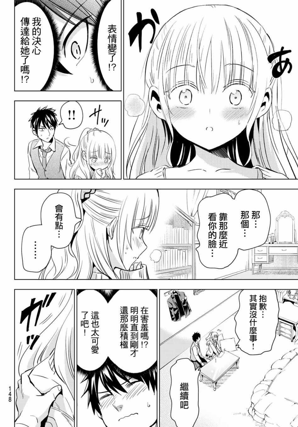 第98话