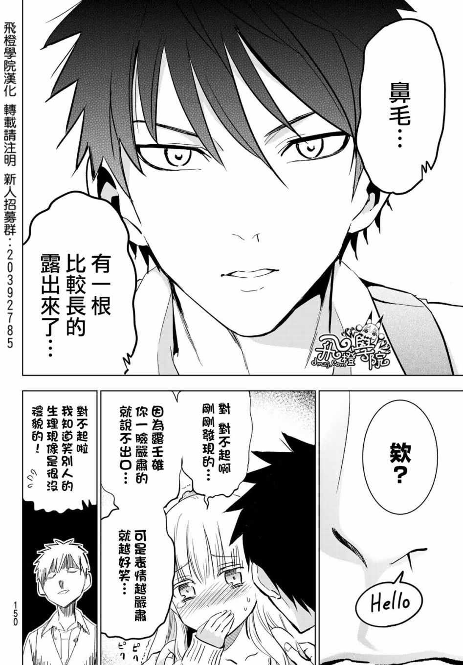 第98话