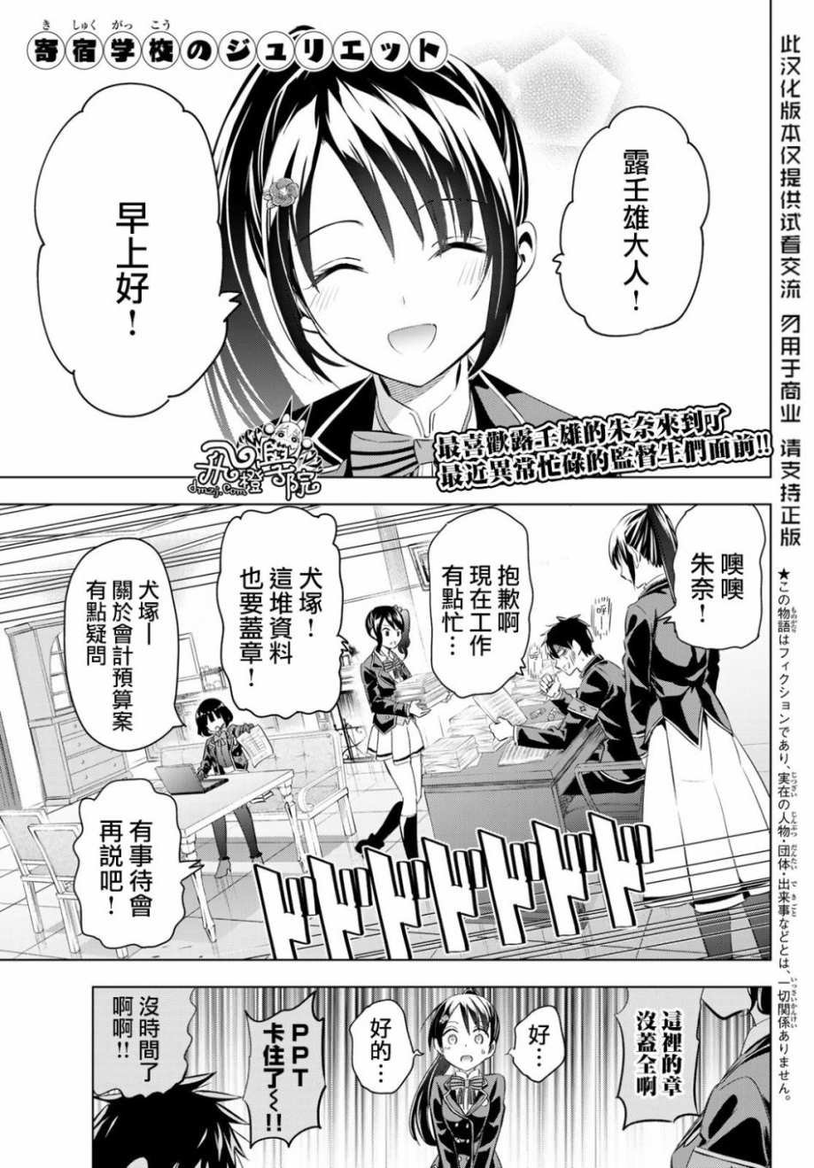 第99话