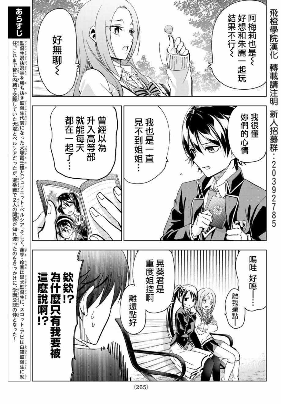 第99话