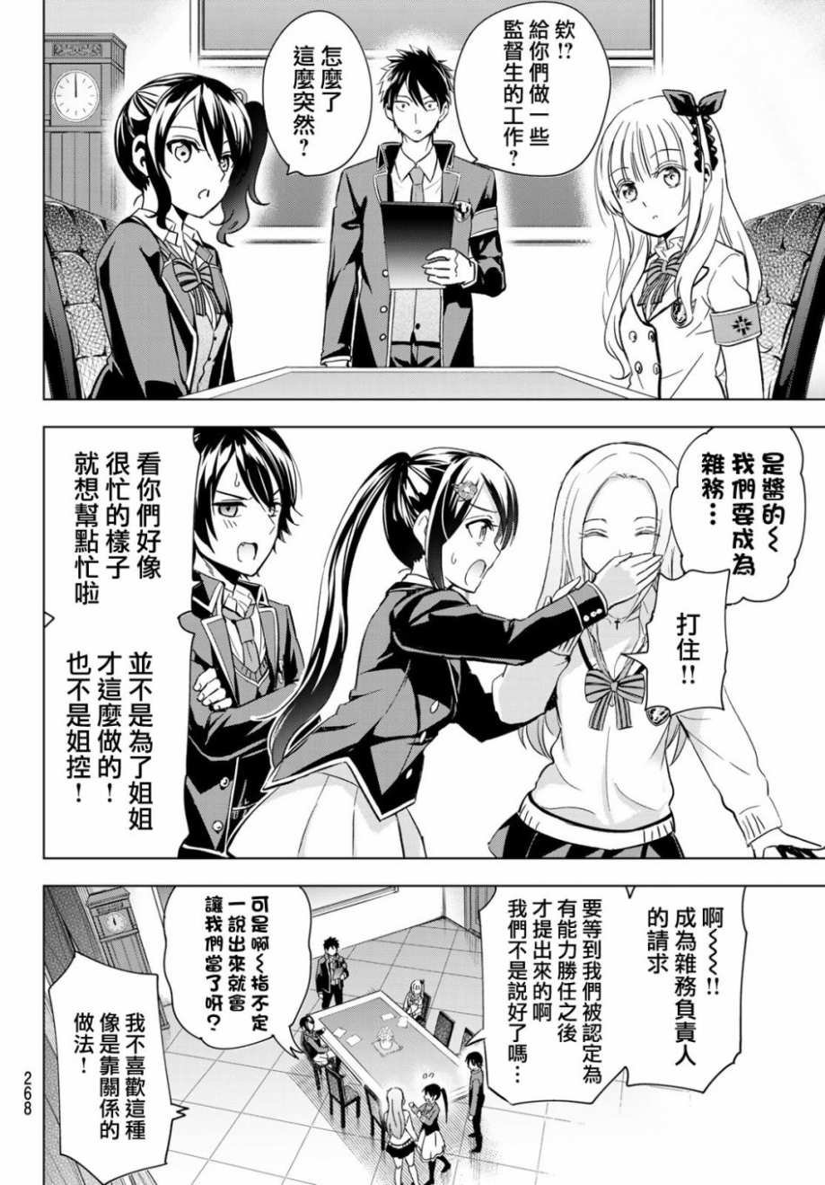 第99话