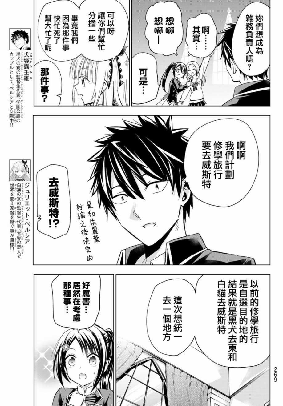 第99话