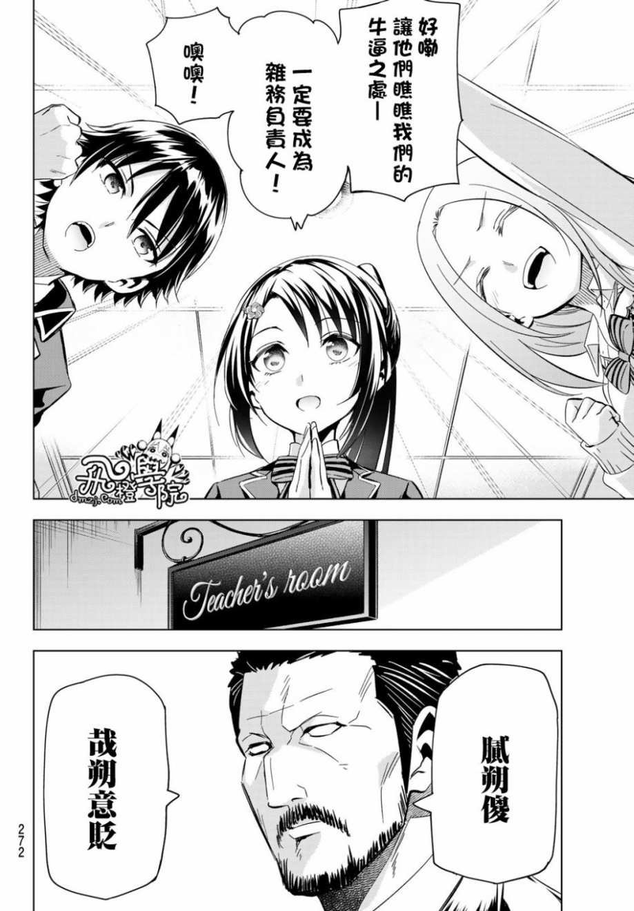 第99话