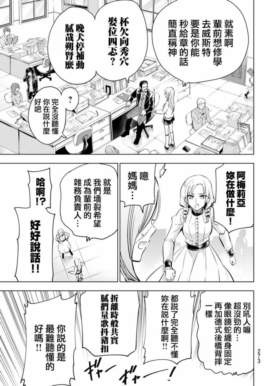第99话