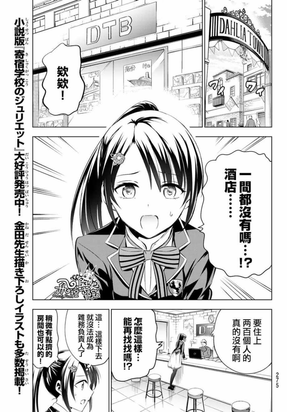 第99话
