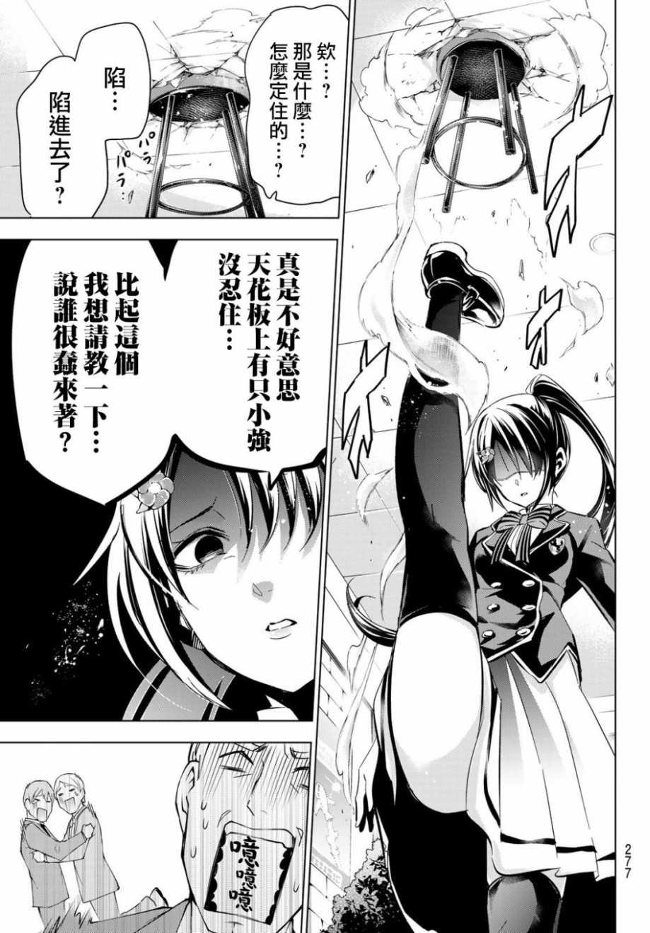 第99话