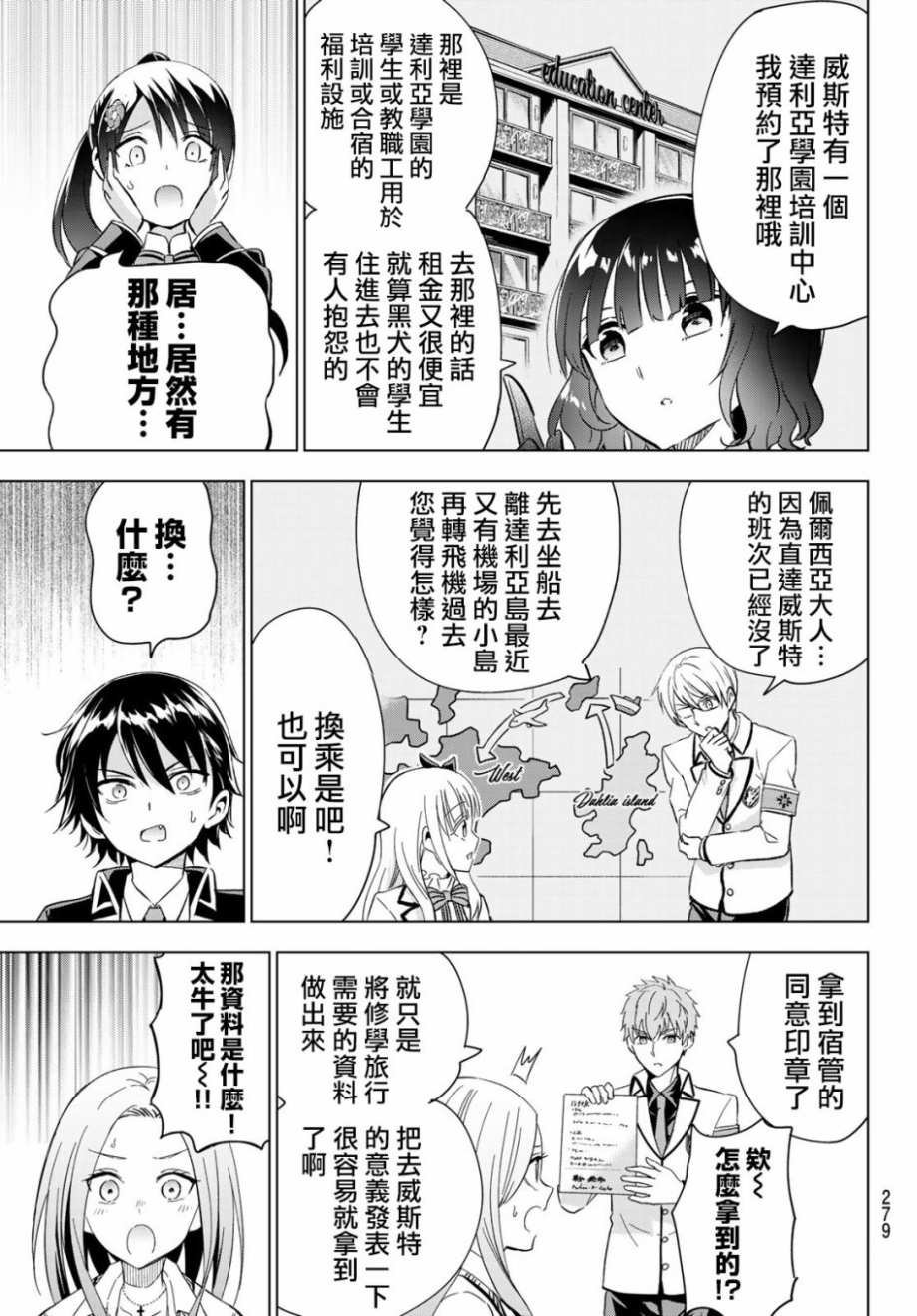 第99话