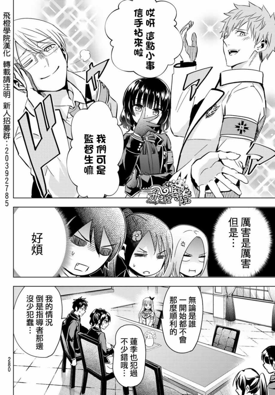 第99话