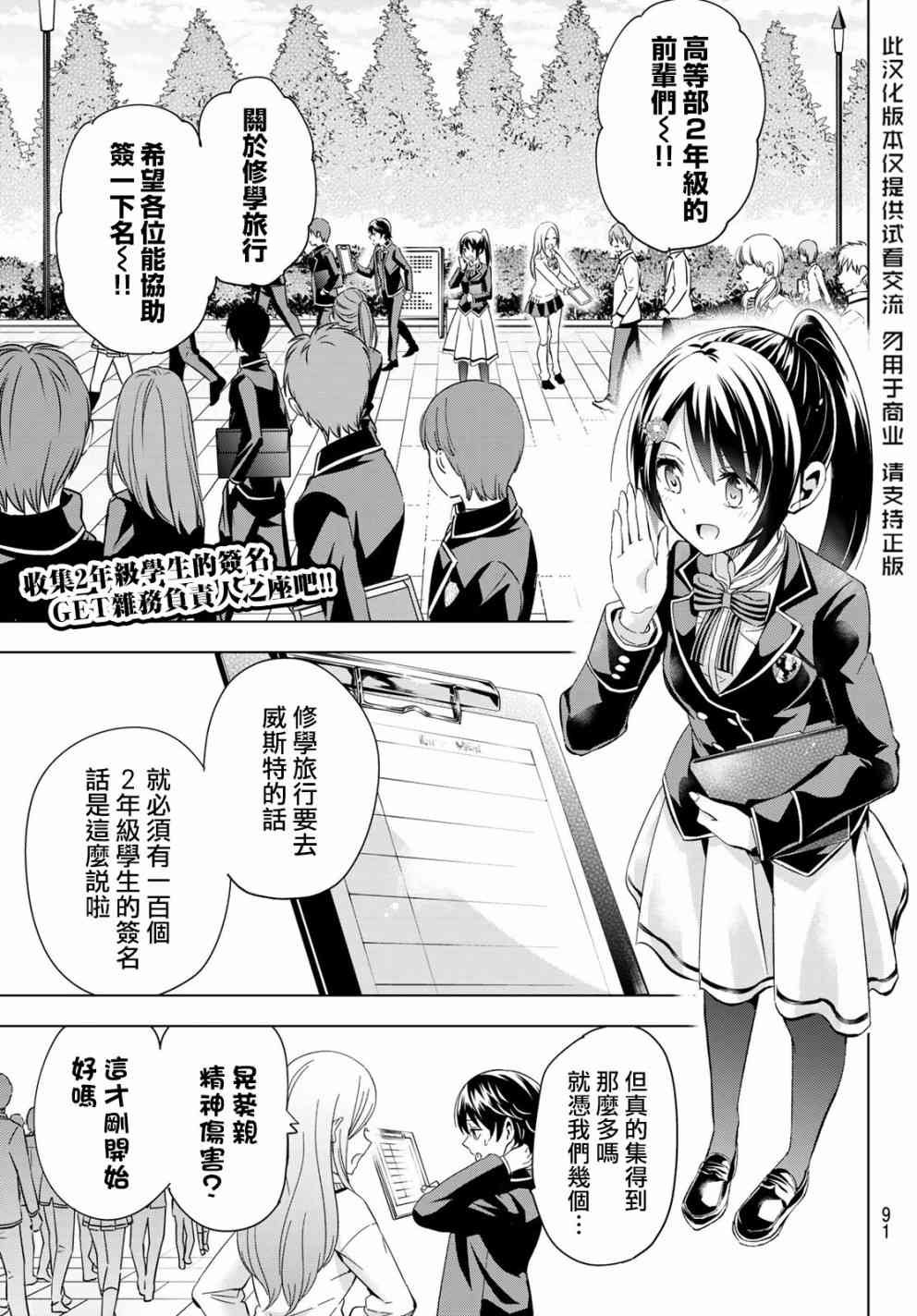 第100话