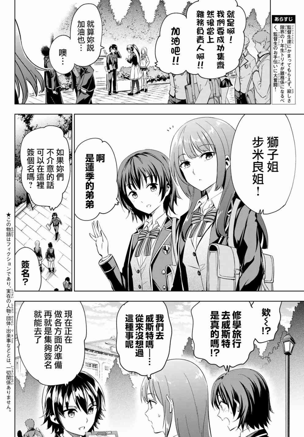 第100话