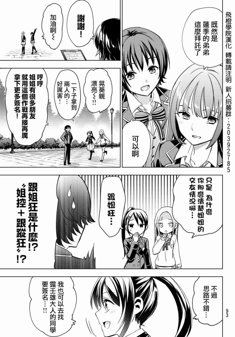 第100话