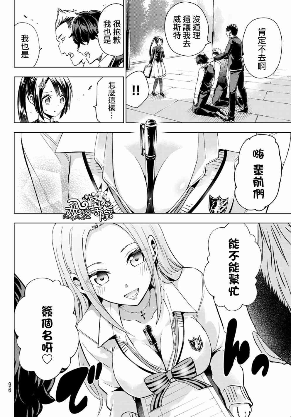 第100话