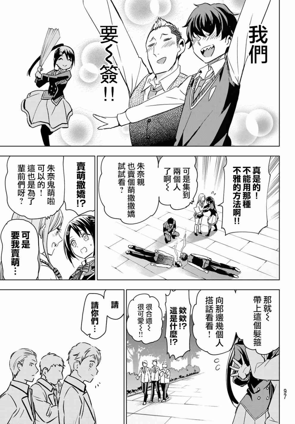 第100话