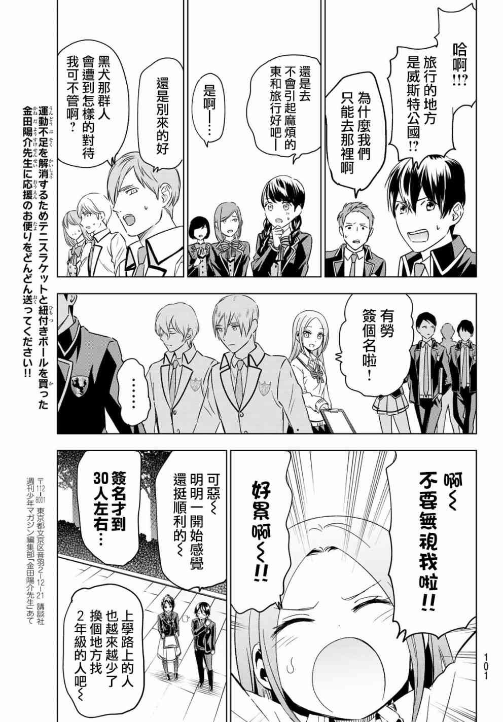 第100话