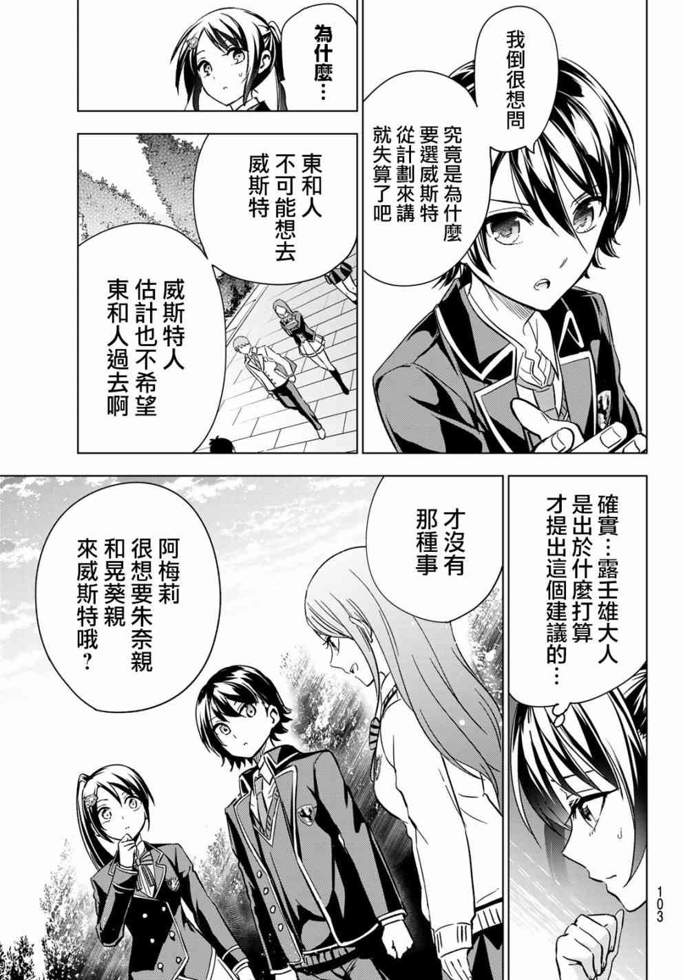 第100话