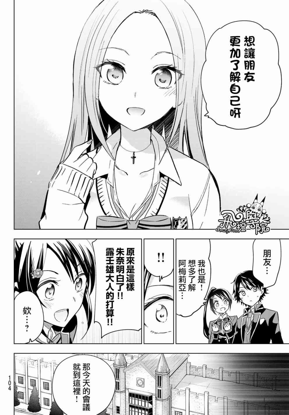 第100话