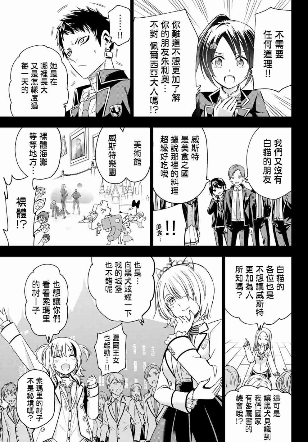第100话