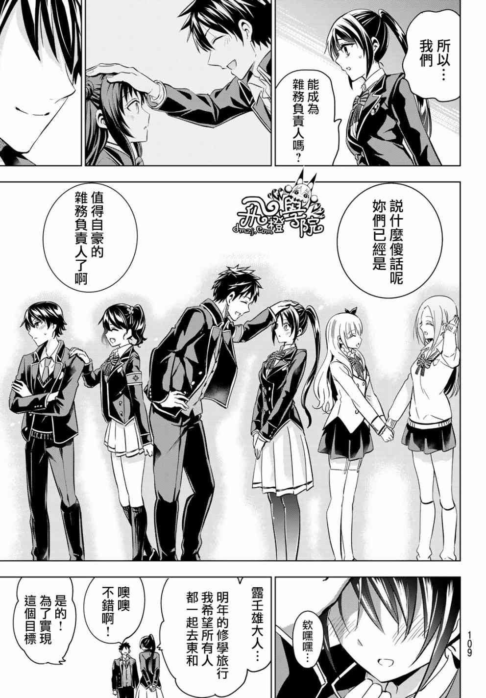 第100话