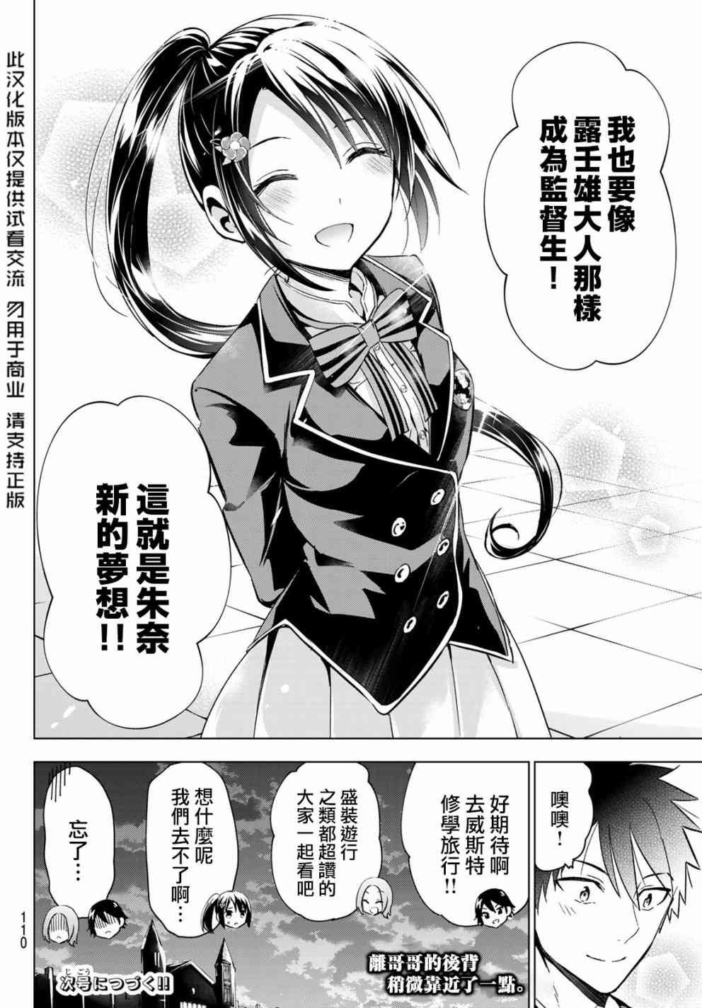 第100话