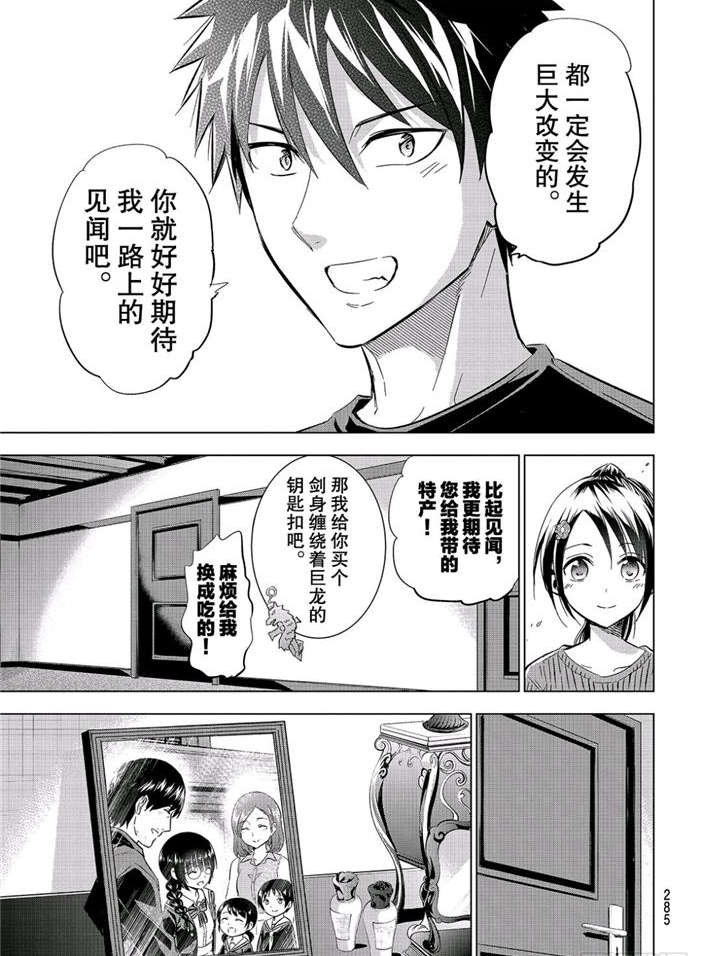 第101话