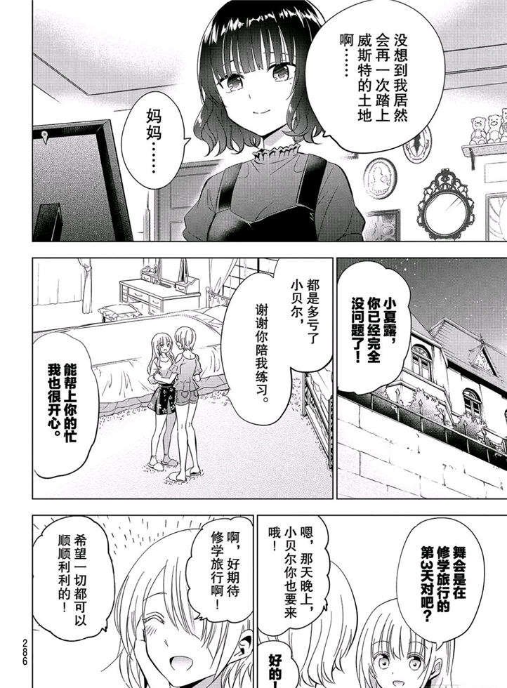 第101话