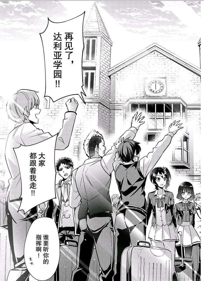 第101话