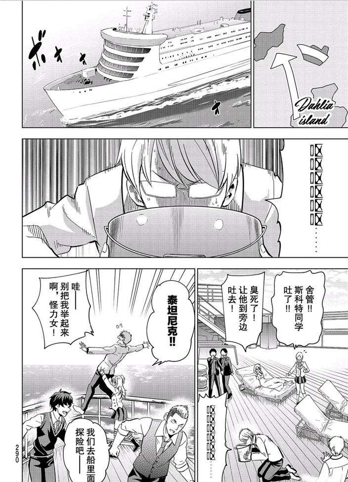 第101话