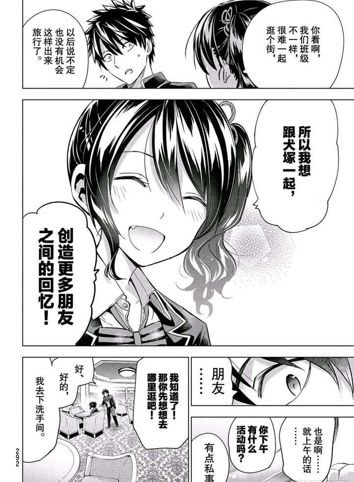 第101话