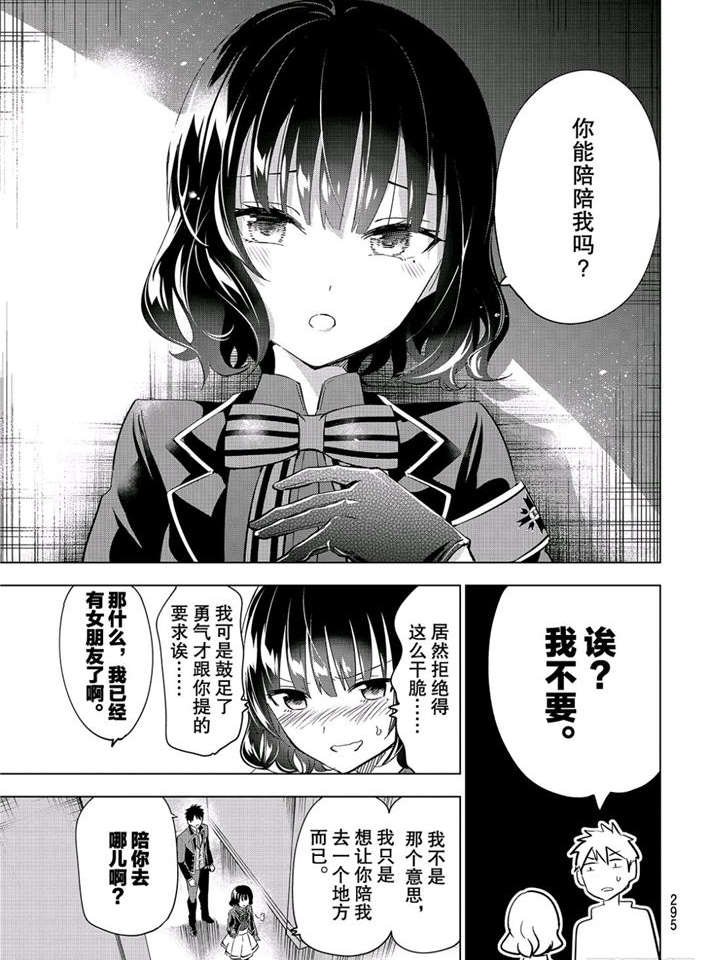 第101话