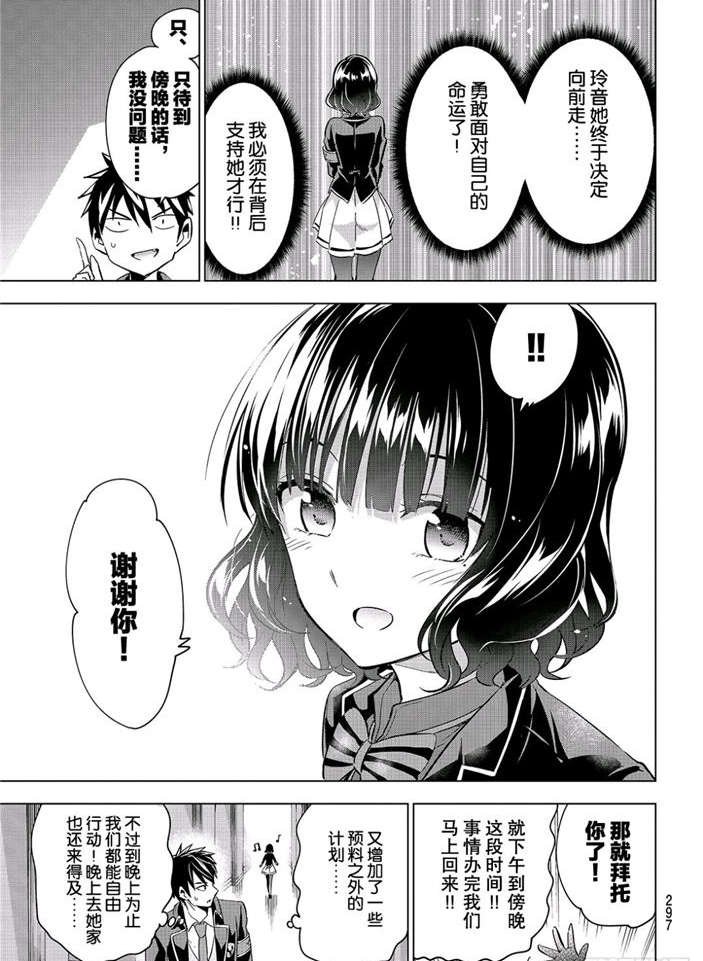 第101话
