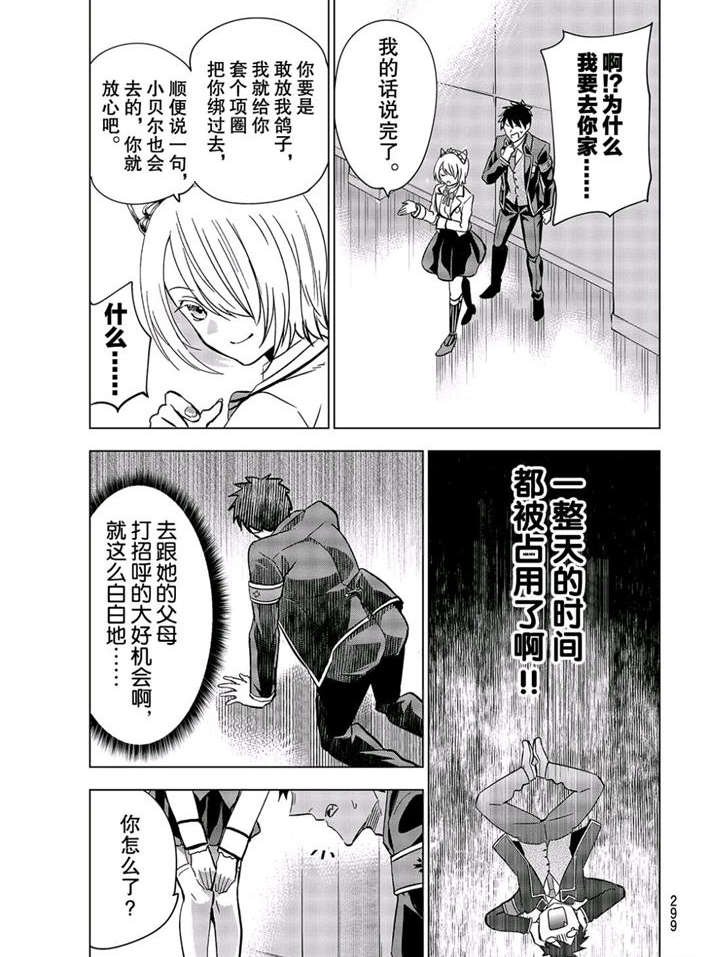 第101话