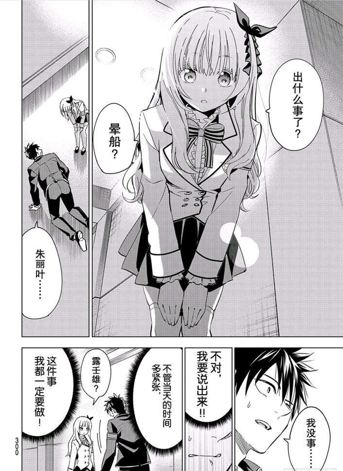 第101话
