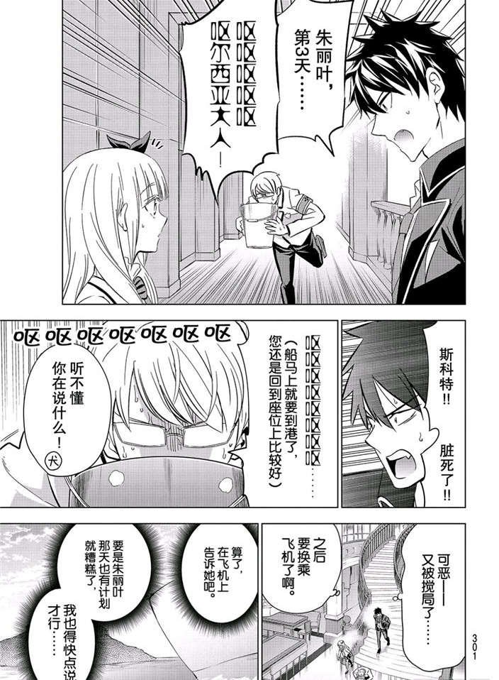 第101话