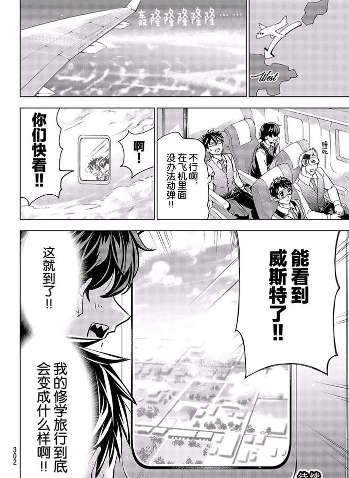 第101话