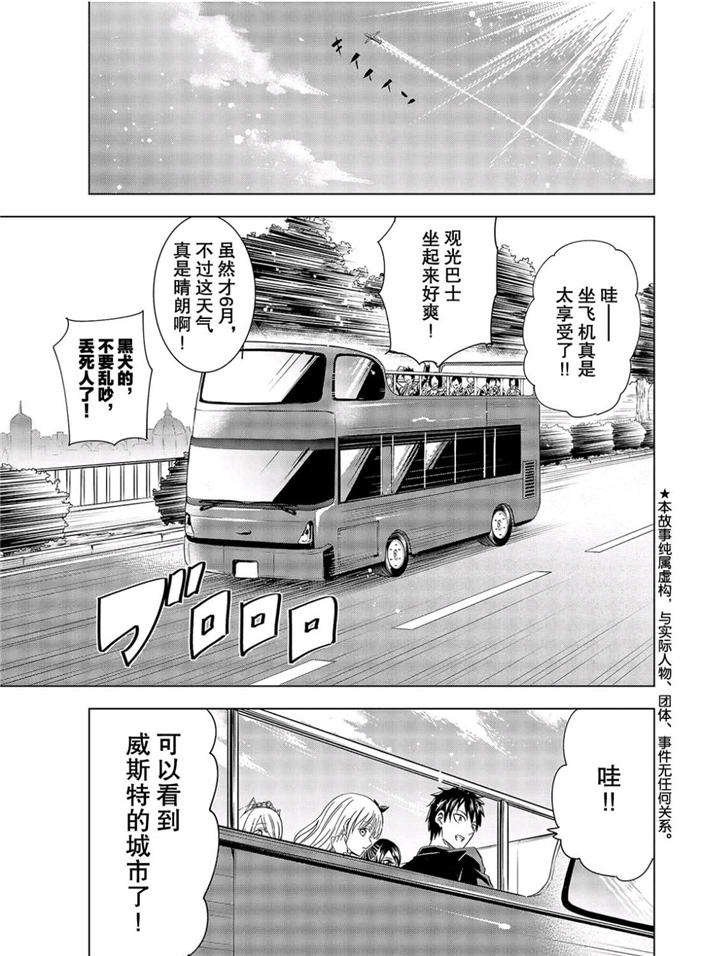 第102话