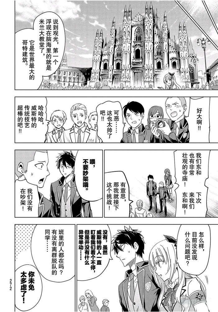 第102话