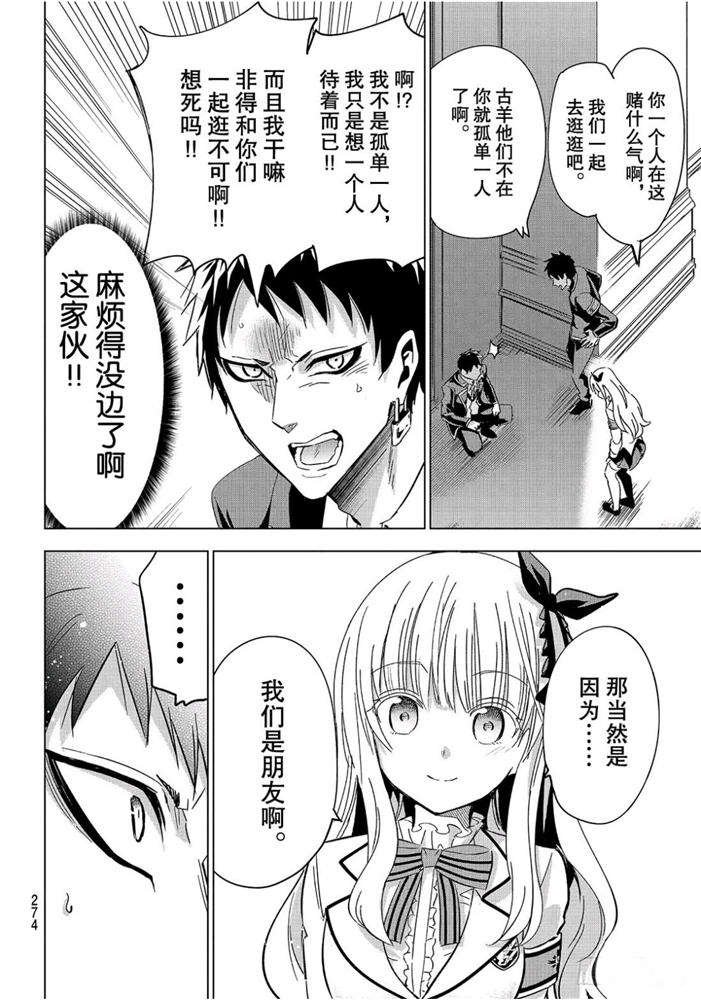 第102话