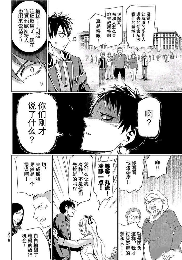 第102话