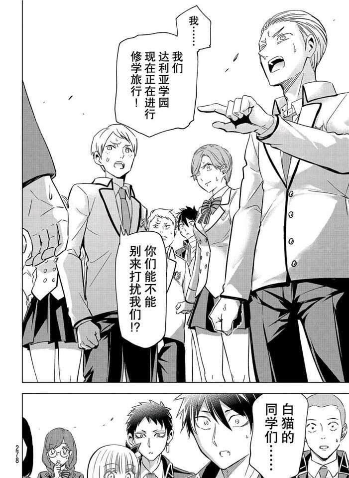 第102话