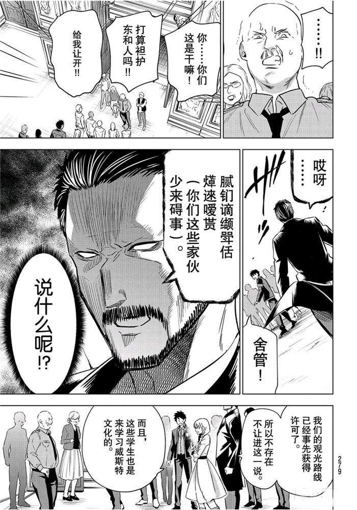 第102话