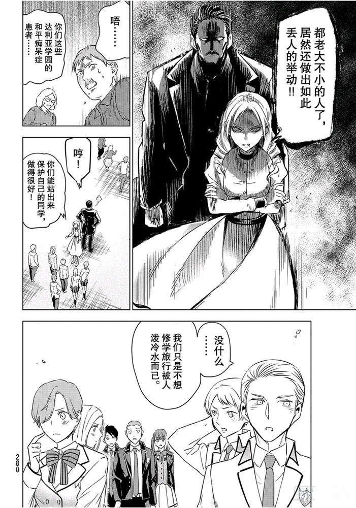 第102话