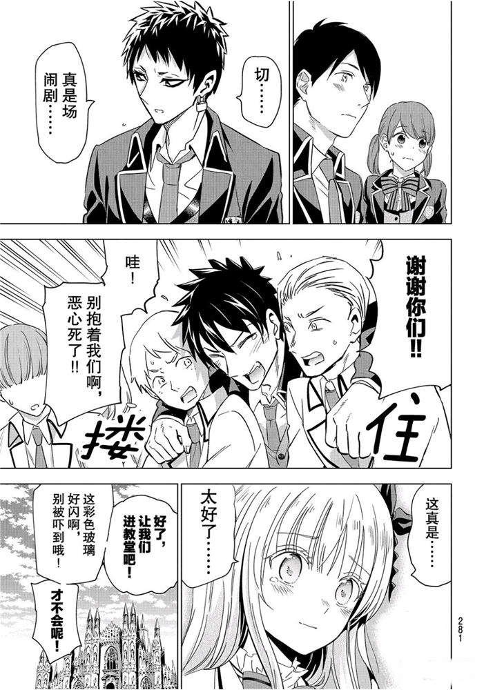 第102话