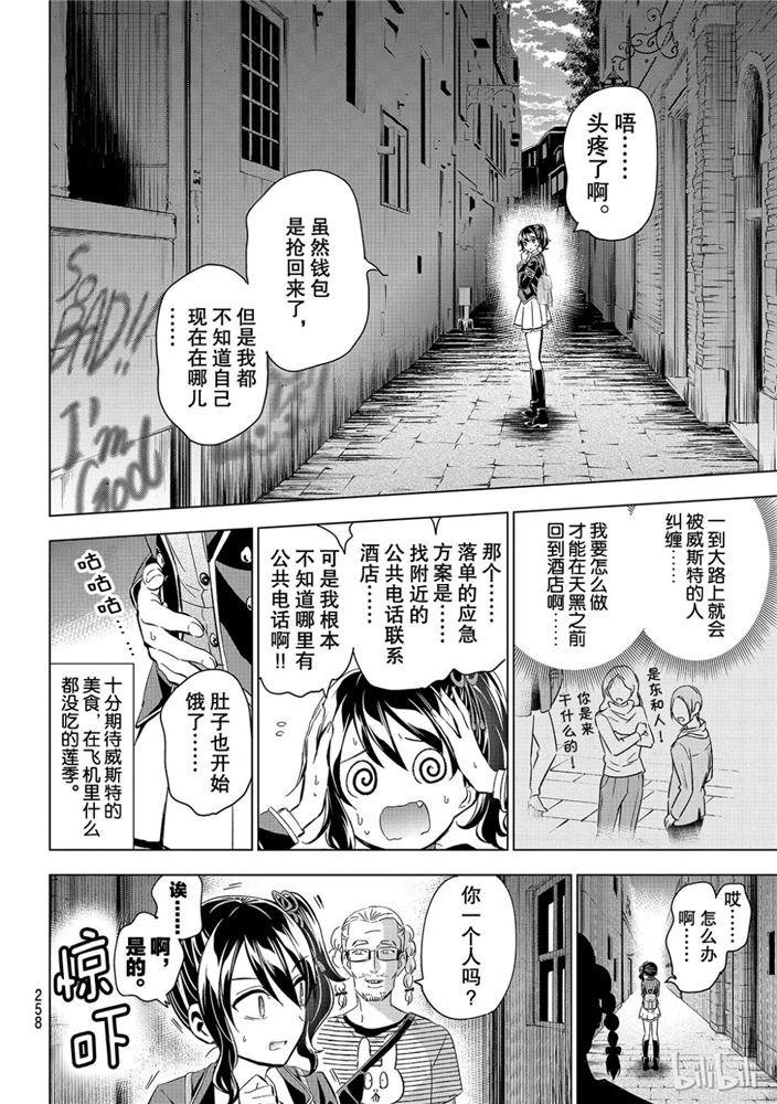 第103话